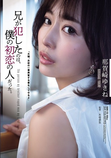 Poster 2