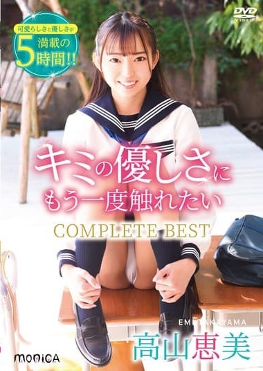 Poster 2