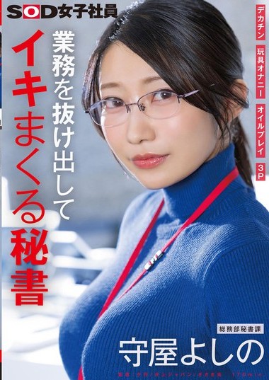 Poster 2