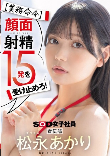 Poster 2