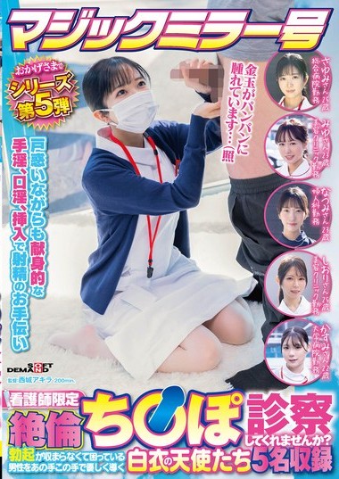 Poster 2