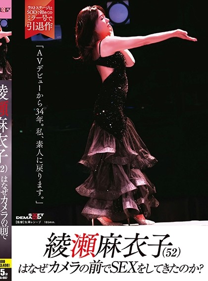 Poster 2