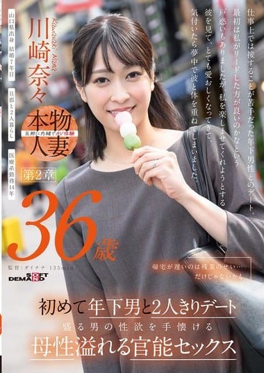 Poster 2