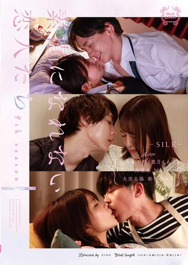 Poster 2