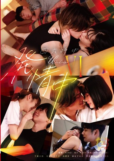 Poster 2
