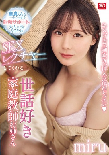 Poster 2