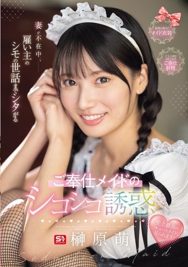 Poster 2