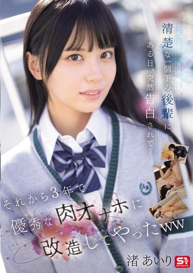 Poster 2