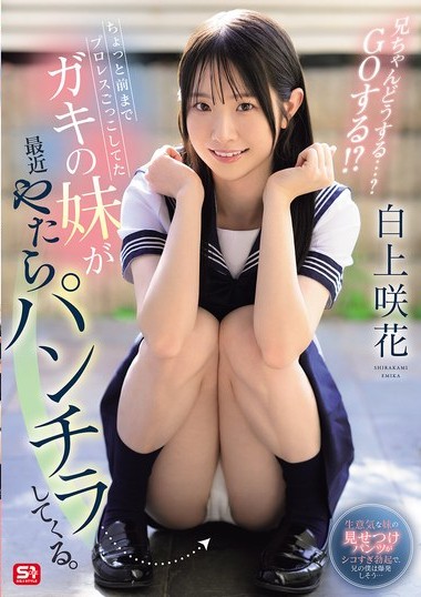 Poster 2