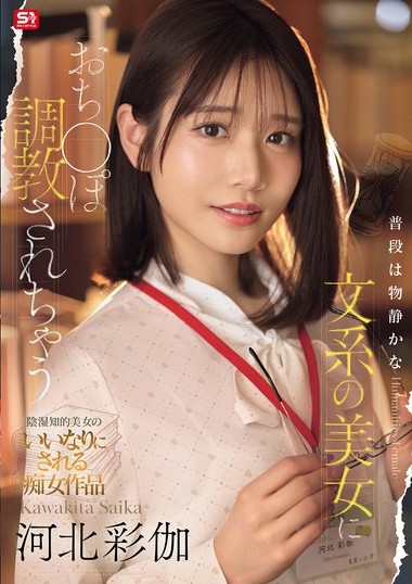 Poster 2