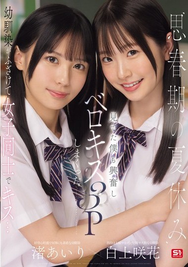 Poster 2