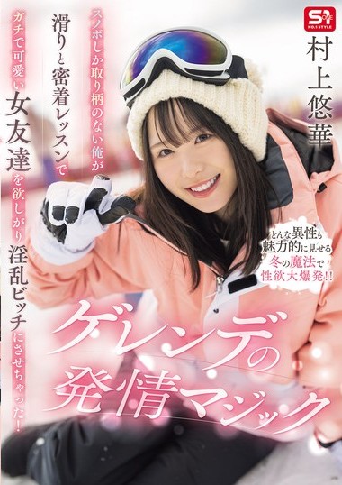 Poster 2
