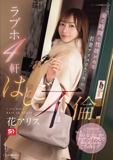 Poster 2