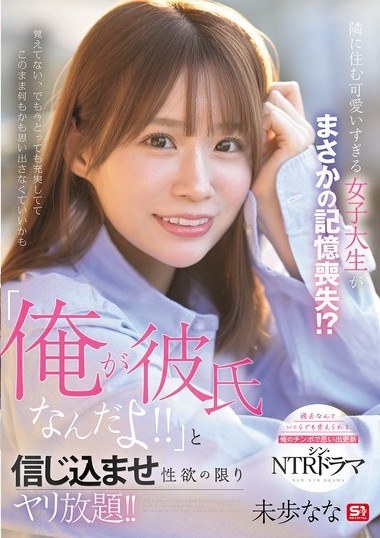 Poster 2