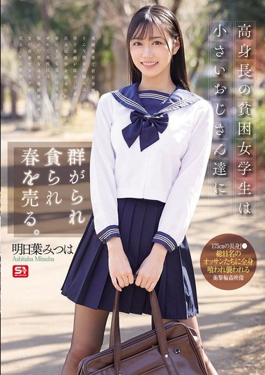 Poster 2