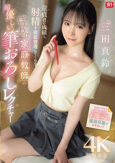 Poster 2