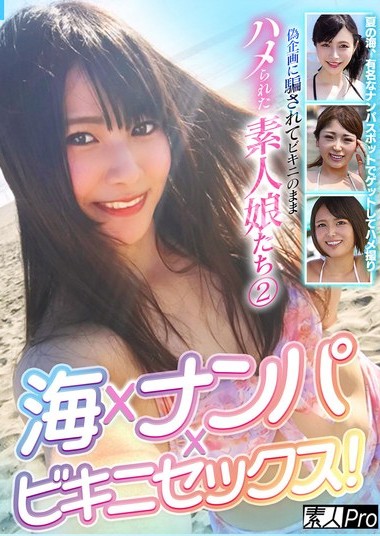 Poster 2
