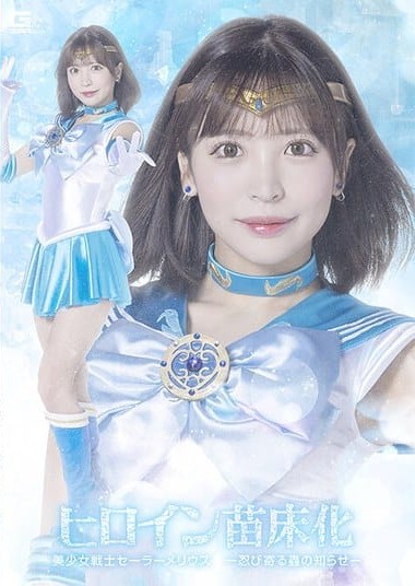 Poster 2