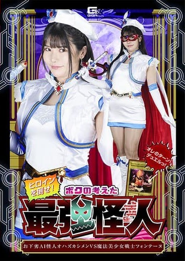 Poster 2