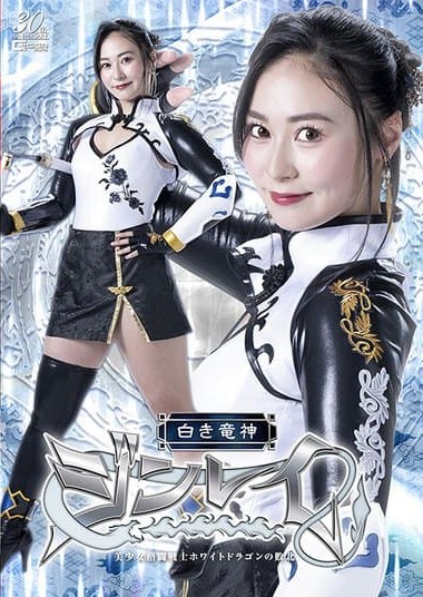Poster 2