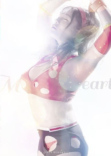 Poster 2