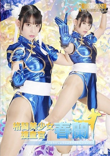 Poster 2