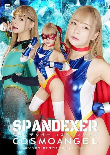 Poster 2