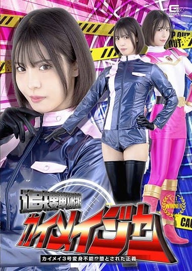 Poster 2