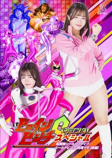 Poster 2