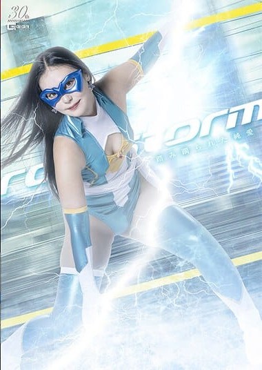 Poster 2