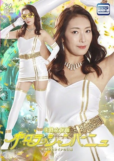 Poster 2