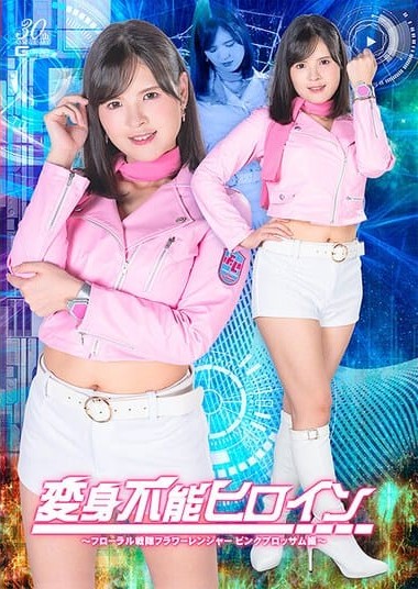 Poster 2