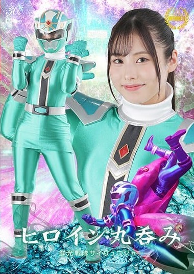 Poster 2