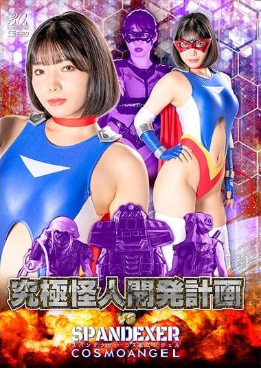 Poster 2
