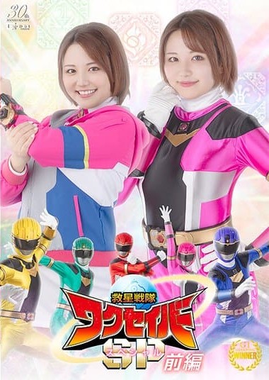 Poster 2