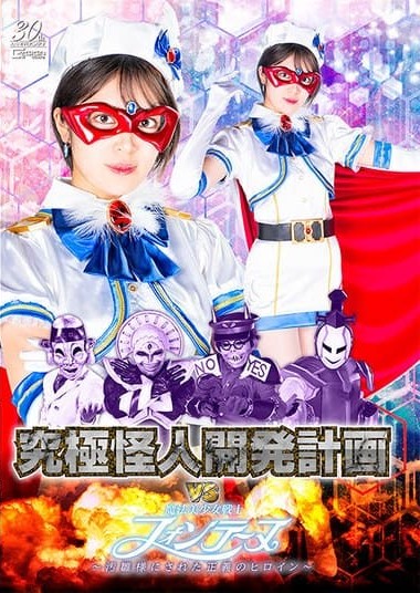 Poster 2