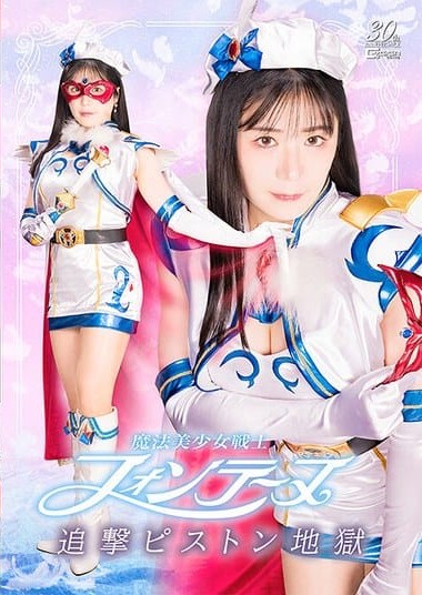 Poster 2