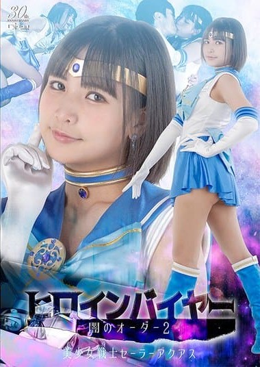 Poster 2