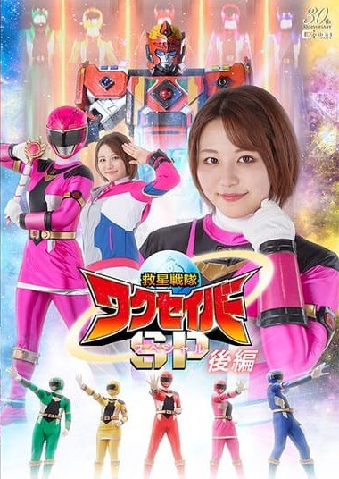 Poster 2