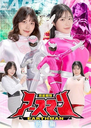 Poster 2