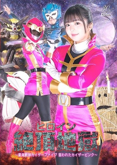 Poster 2