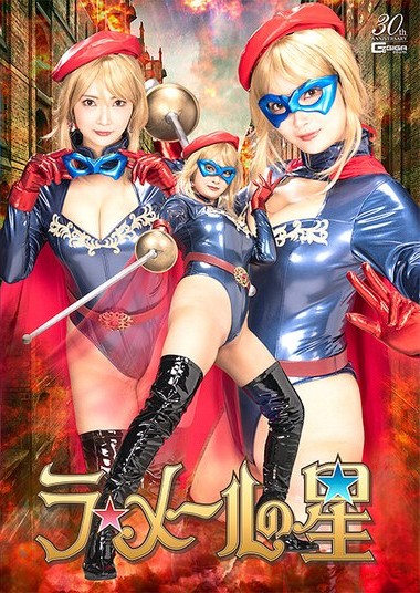 Poster 2