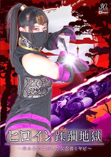 Poster 2