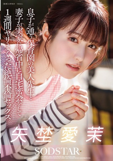 Poster 2