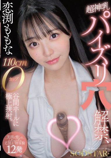 Poster 2