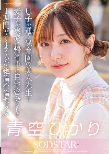 Poster 2