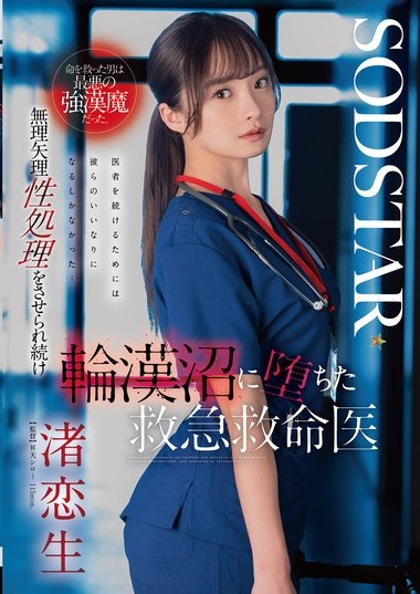 Poster 2