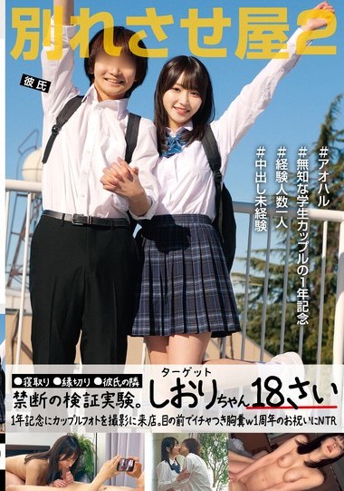 Poster 2