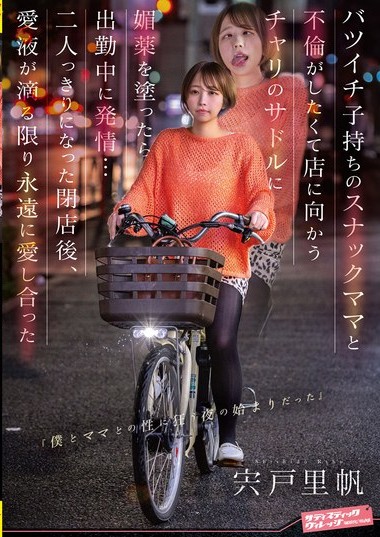 Poster 2