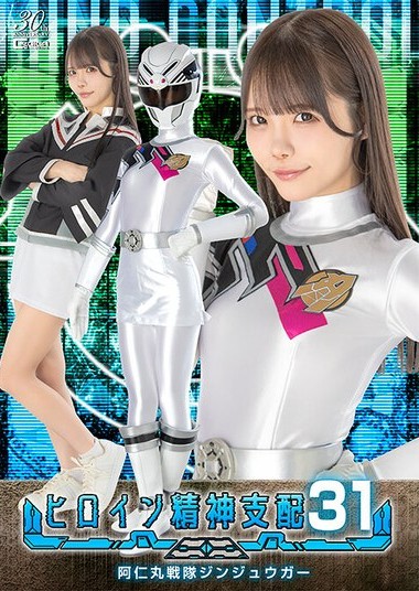 Poster 2